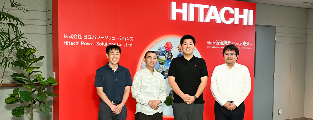 「総合力」で挑む日立パワーソリューションズの価値