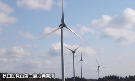 風の松原風力発電所（秋田市能代市）