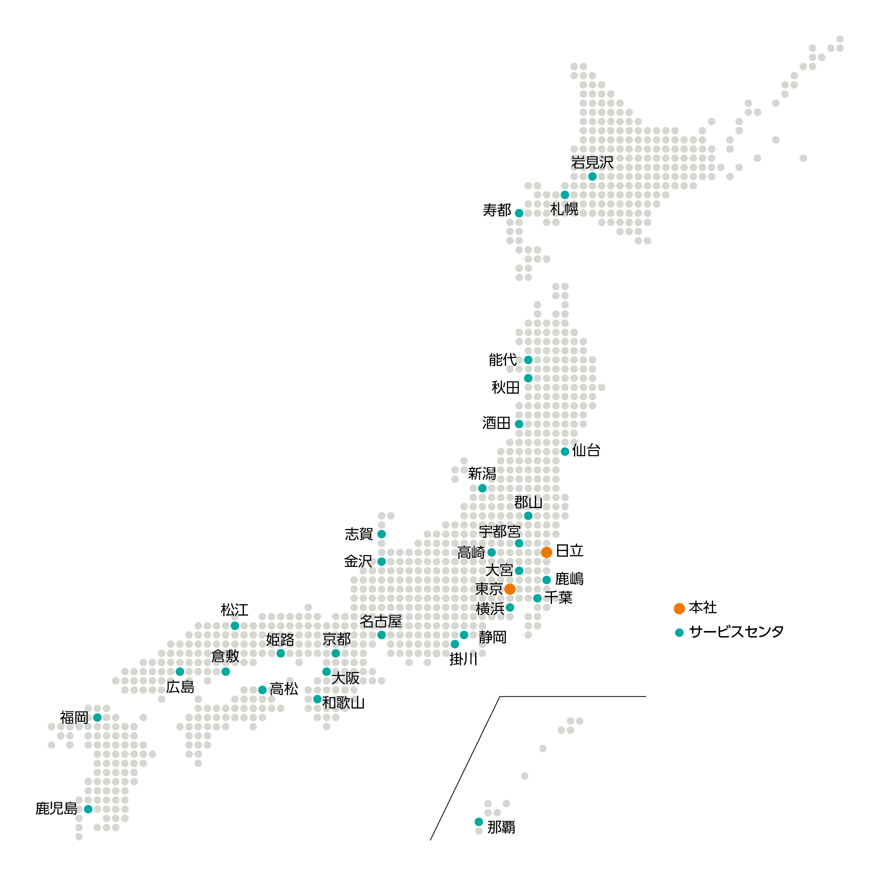 [地図]サービスネットワーク